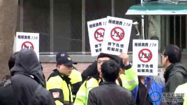 “統促黨”抗議臺當局：不承認自己是中國人可離開臺灣