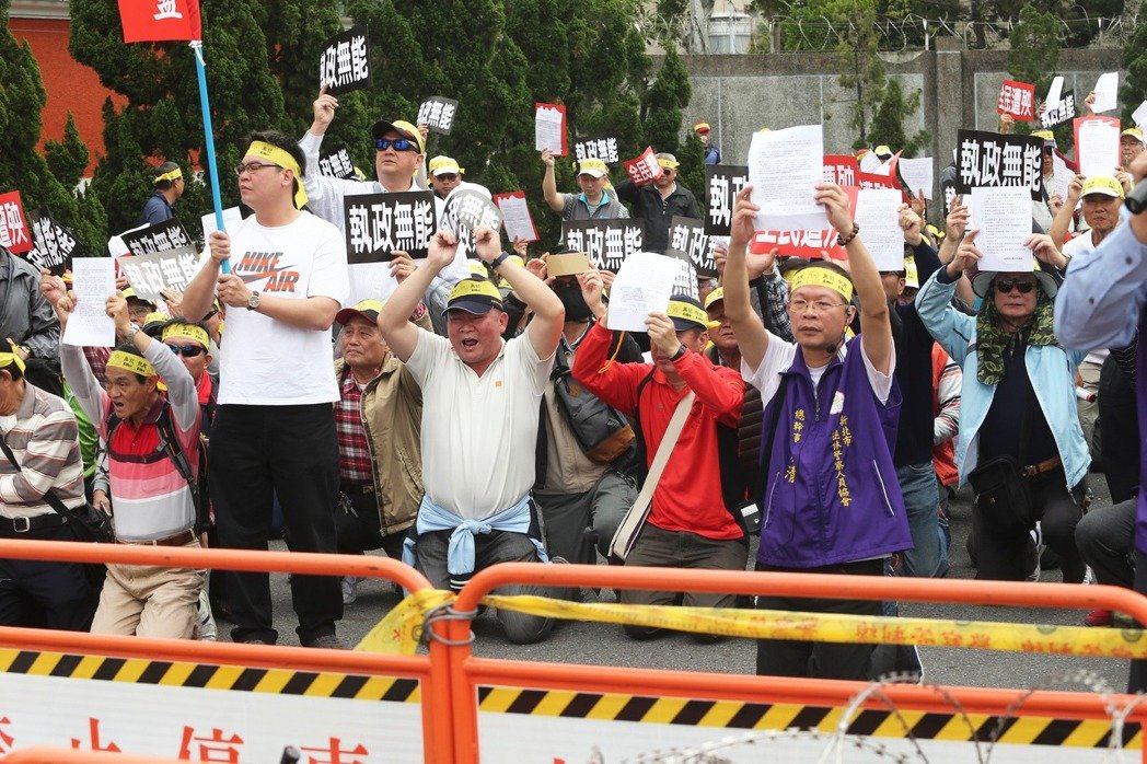 臺灣抗議群眾六路圍攻臺當局機關
