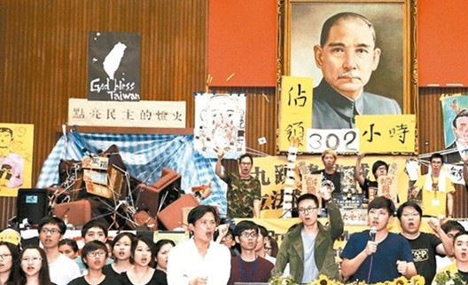 臺媒：民進黨開啟了鬧官有理造反無罪的方便之門