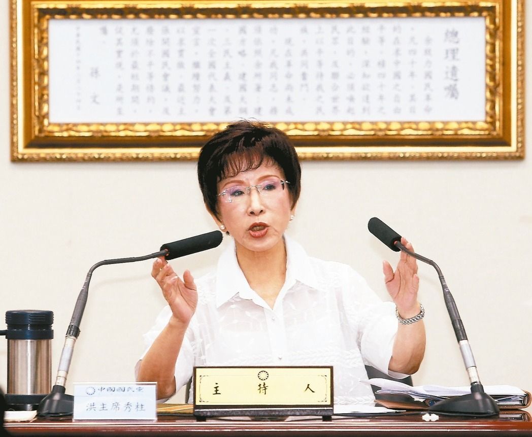 洪秀柱宣佈6月底請辭中國國民黨主席