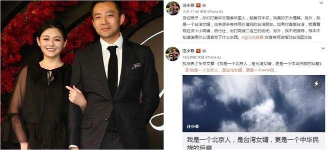 汪小菲再向蔡英文開炮：反對任何分裂祖國的做法