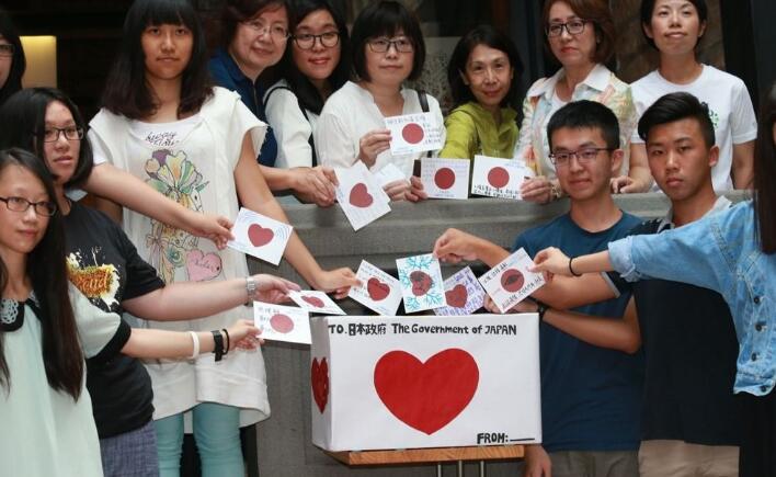 臺“婦援會”呼籲蔡英文對“慰安婦”議題清楚表態