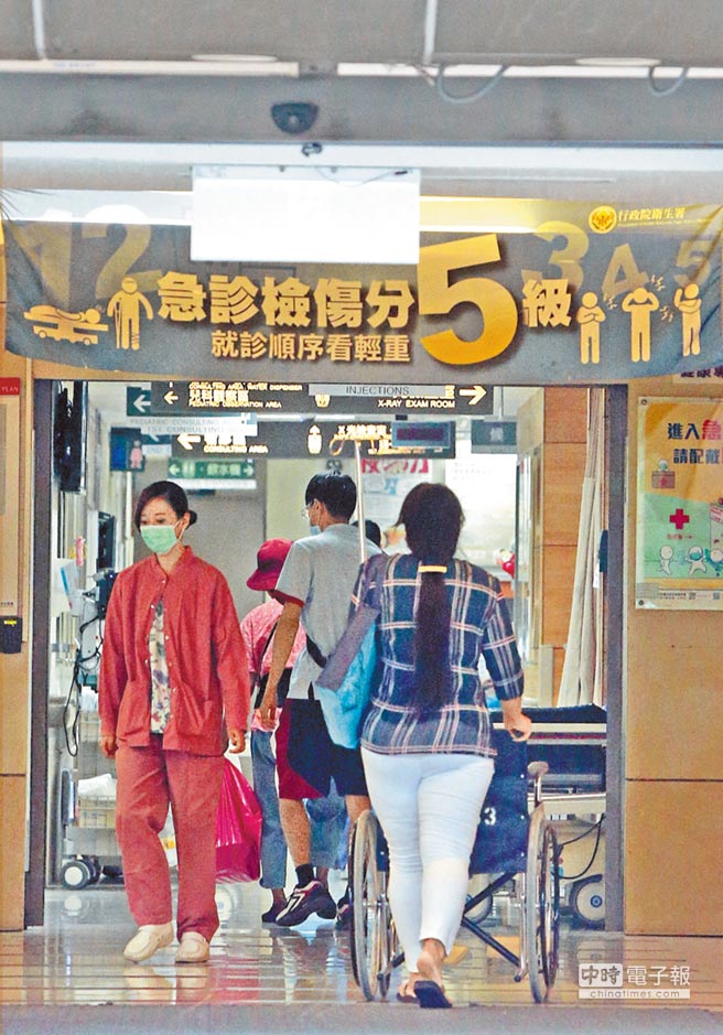 臺灣當局調漲就醫費用急診仍人滿為患 醫療分級破功