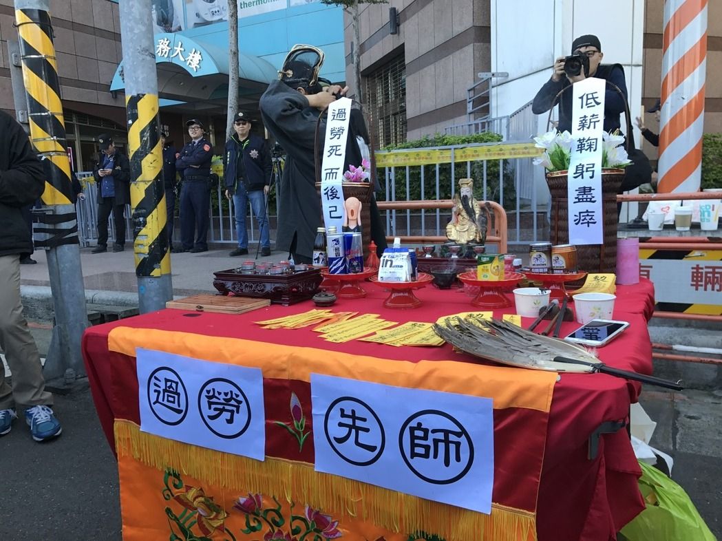 臺灣民眾舉行反“勞基法”修正案抗議大遊行
