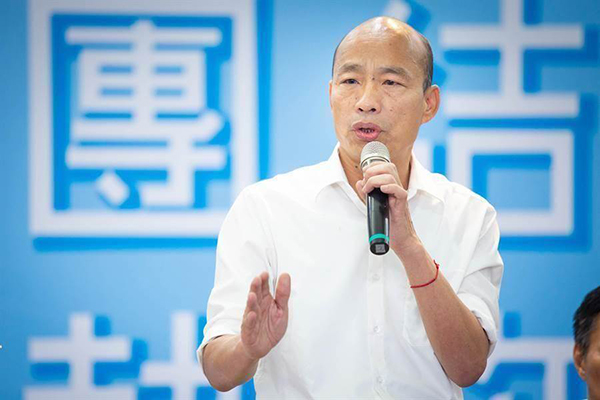 韓國瑜.jpg