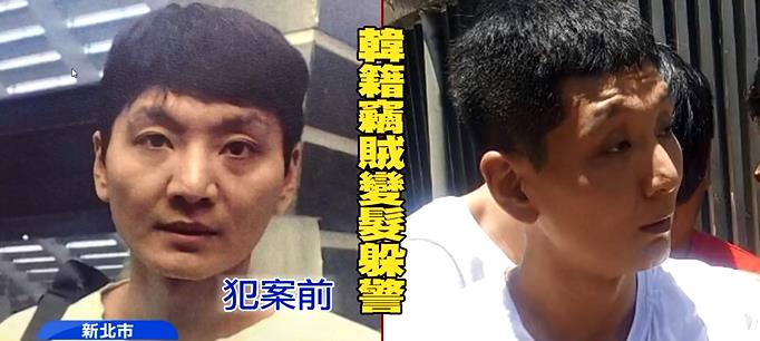 臺灣百名警察封山7小時抓小偷 只因他偷了民進黨