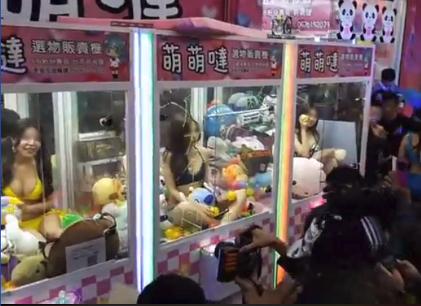 臺南比基尼正妹藏“夾娃娃機”內 客滿擠爆了