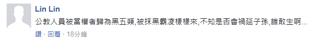 臺灣“少子化”引發公共安全危機 冷漠的蔡當局何時釋放善意？