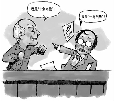 臺灣選舉抽籤百態