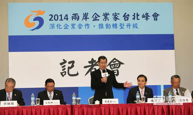 蕭萬長表示，對臺灣年輕人與馬雲的合作樂觀其成