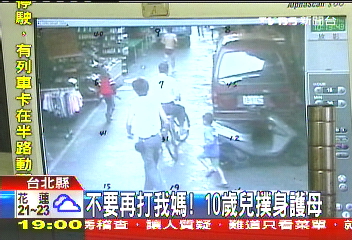 臺北一男子僅身著內衣在街頭舉刀追趕妻子。