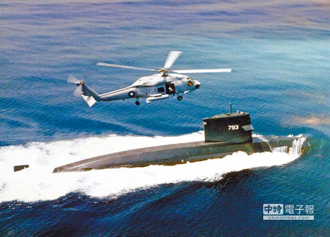 臺灣潛艇自造案已送“國防部”審核，初步規劃先造4艘。圖為“海龍號”潛艇與反潛直升機在海上執行反潛演習