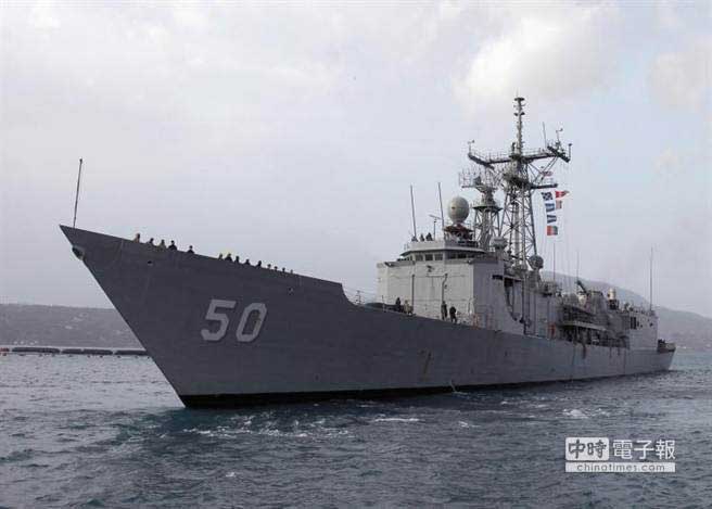 美方正式同意對臺移轉出售泰勒號（USS Taylor）等4艘佩裏級巡防艦