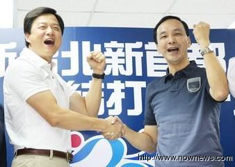 朱立倫與周錫瑋握手並高喊競選口號。圖片來源：臺灣“今日新聞網”