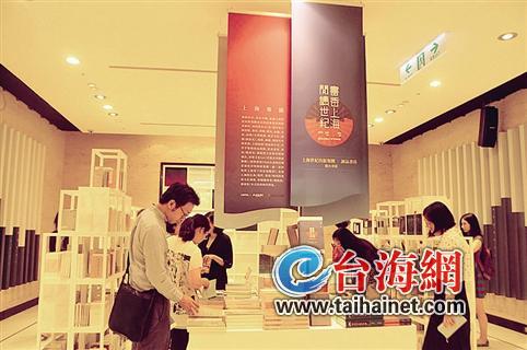 臺灣誠品書店將在上海開“最高書店”(圖)