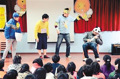 臺灣支教的回憶:為孩子打開一扇窗(圖)