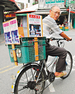 宜蘭縣羅東鎮失智婦人張麗鳳走失，老鄰居黃建國每天騎著貼有尋人啟事的腳踏車協尋