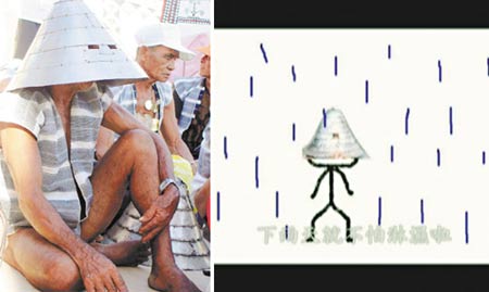 蘭嶼雅美族人自古流傳下來的銀盔，是一種“禮帽”，在徐姓高中生的影片中被説是蘭嶼人發明的雨傘的