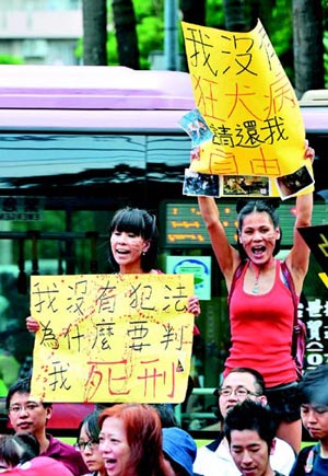 台湾狂犬病防疫让百姓操心 百名人士抗议滥捕滥杀