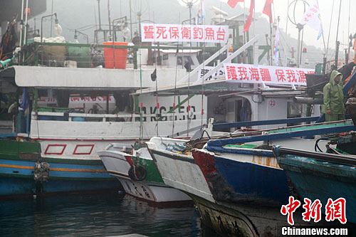 臺灣宜蘭漁民將保釣60萬台幣餘款捐給弱勢群體
