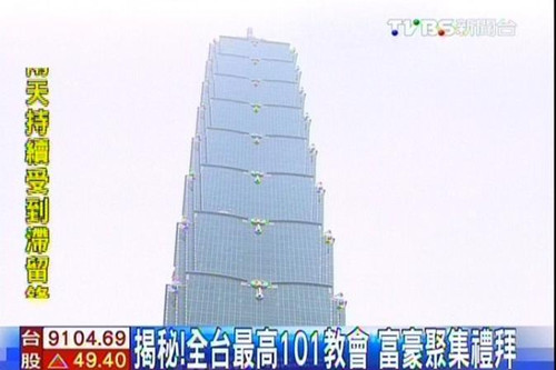 全臺最高教會隱身臺北101大樓富豪名流聚集禮拜