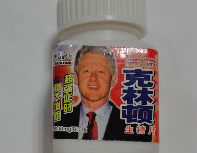 臺灣8旬老翁賣假壯陽藥 以美國總統當招牌（圖）
