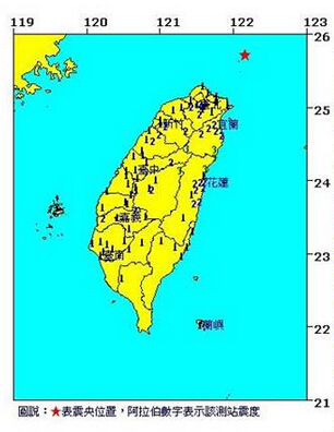 臺灣今晨發生規模6.8級地震，震央位於基隆外海。（臺媒翻攝自臺灣“氣象局”網站）