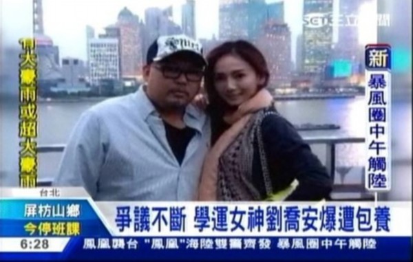 臺灣“反服貿女王”被爆是援交女 10萬台幣玩一次