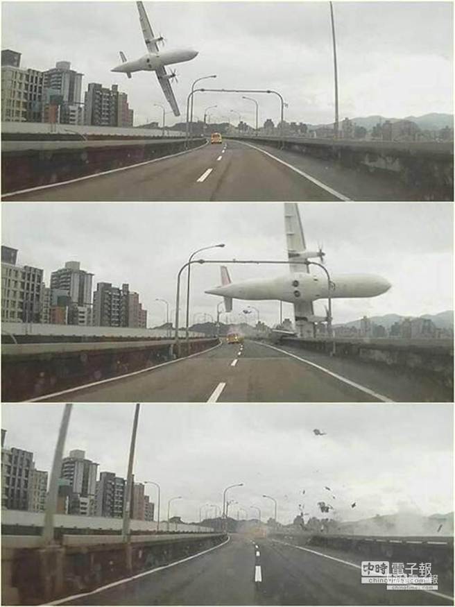 復興客機機翼垂直向下擦撞到高架橋