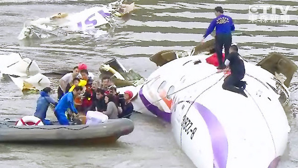 臺灣復興墜機最新消息：救出22人 36人下落不明。（臺媒圖）