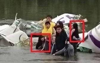 紅色圈圈處為獲救的長髮女子與男童，被誤認為是靈異照片