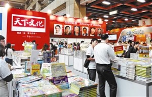 第23屆臺北國際書展開幕臺灣每兩人有一借書證