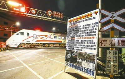 臺鐵司機過度疲勞：熊貓眼開火車“菜鳥”嚇跑