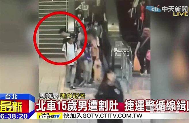 臺北捷運15歲男遭割肚，捷運警察循線緝兇。（中時電子報圖）