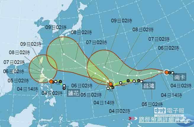 太平洋海面上有三個颱風。(圖取自臺灣“氣象局”)
