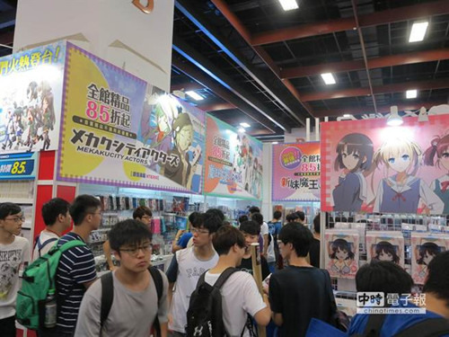 臺灣5萬青少年涌進漫畫博覽會排隊搶精品（圖）