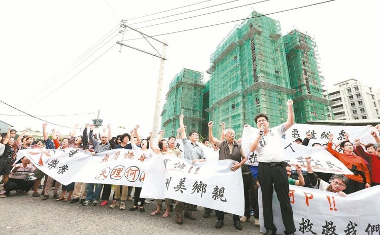 臺北600余戶徵收戶恐無家可歸 民眾拉橫幅抗議