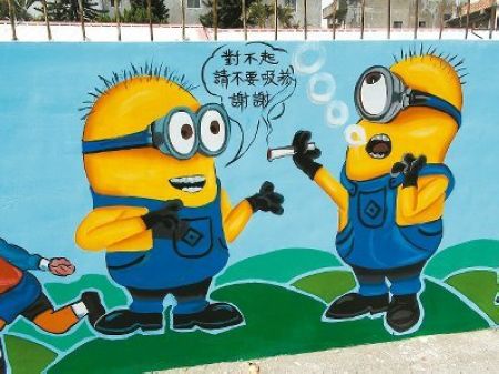 呼籲不要吸煙的小黃人。來源：臺灣《聯合報》