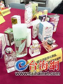 臺灣檢出三件香水含有塑化劑包含知名品牌