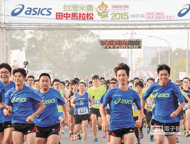 臺灣米倉田中馬拉松比賽昨日就在惡劣的空氣品質下登場。（臺媒圖）