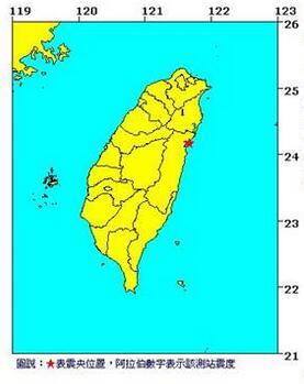 29日淩晨1時02分，花蓮近海發生芮氏4.0級地震。（臺媒翻攝自“氣象局”網站）