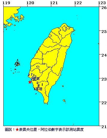 高雄近海發生規模4.2級地震 臺南震度2級