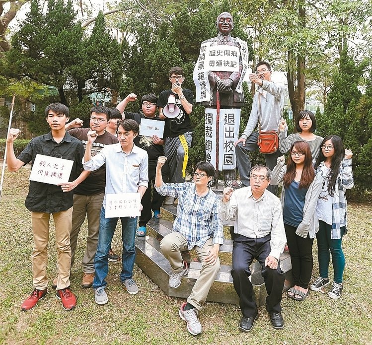 學生呼籲校園內廢除蔣介石銅像 校方:尊重多數決定