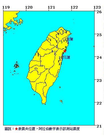 臺灣花蓮清晨發生4.8級地震