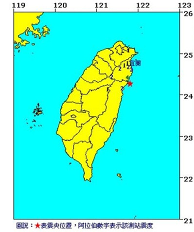 臺灣花蓮發生4.2級地震 最大震度4級