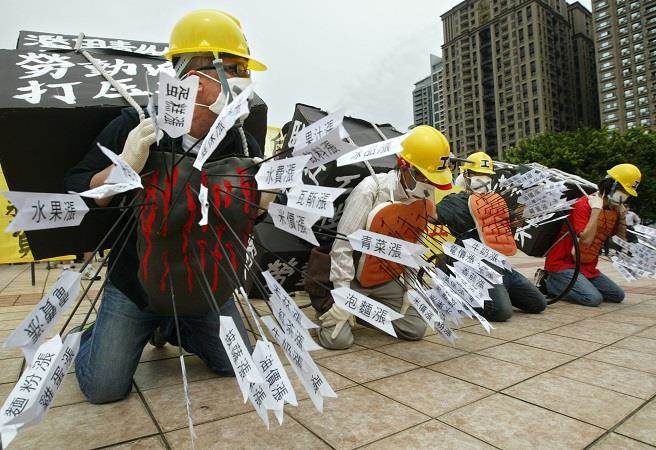 臺灣勞工團體曾舉行“反貧窮”抗議遊行，現場演出油、電、學費及各項民生物資齊漲下，勞工萬箭穿心、命在旦夕的行動劇，以凸顯勞工生存困境