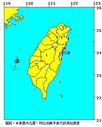 臺灣花蓮發生4.7級地震 最大震度3級