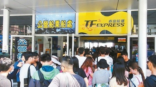 2000名遊客不怕颱風前往小琉球有人宣稱影響不大