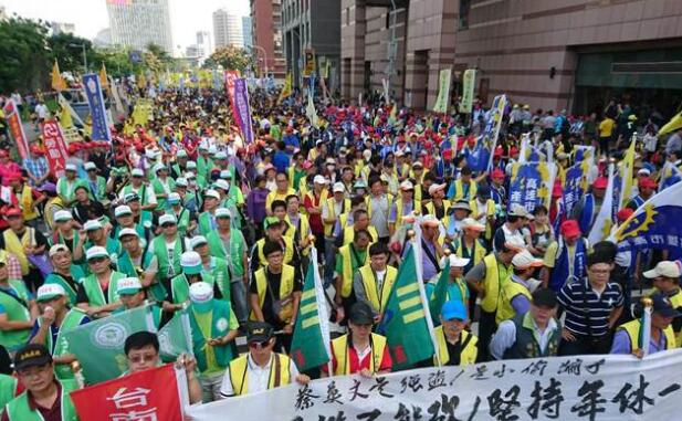 臺灣2000余勞工走上街頭 抗議蔡英文當局休假政策