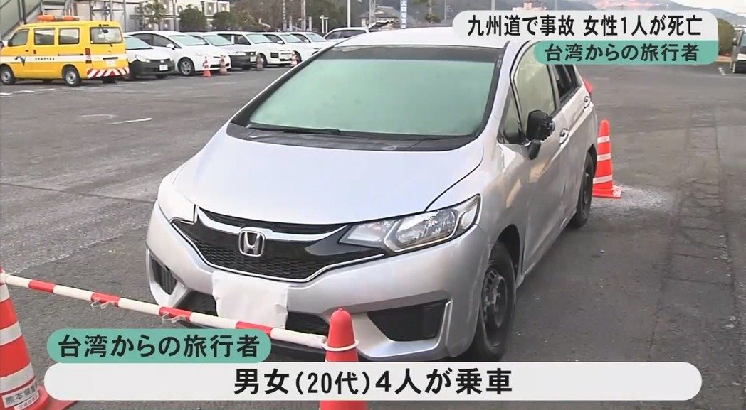 臺灣遊客在日本遭遇車禍 致1死2傷